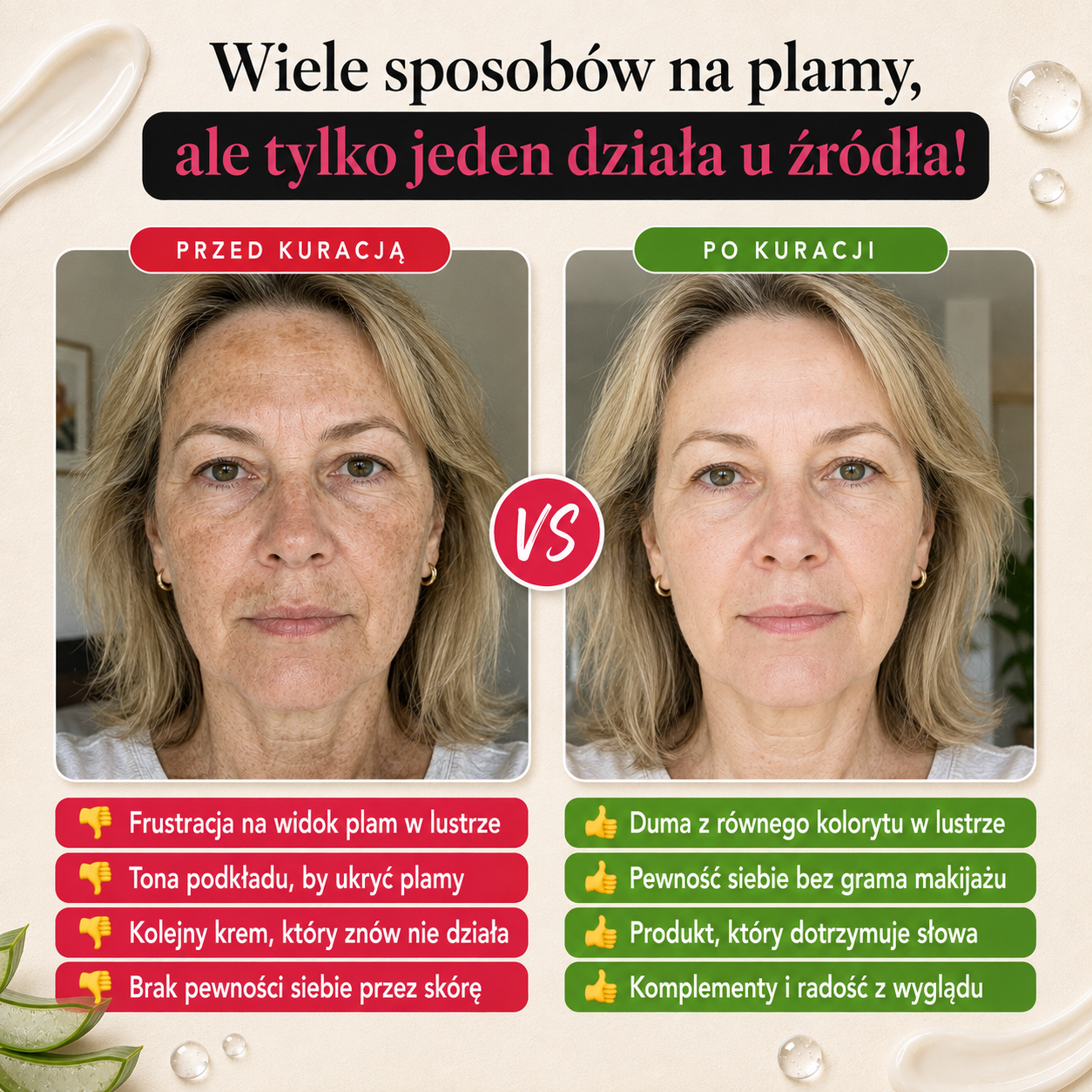 Przebarwienia przed kuracją i po kuracji